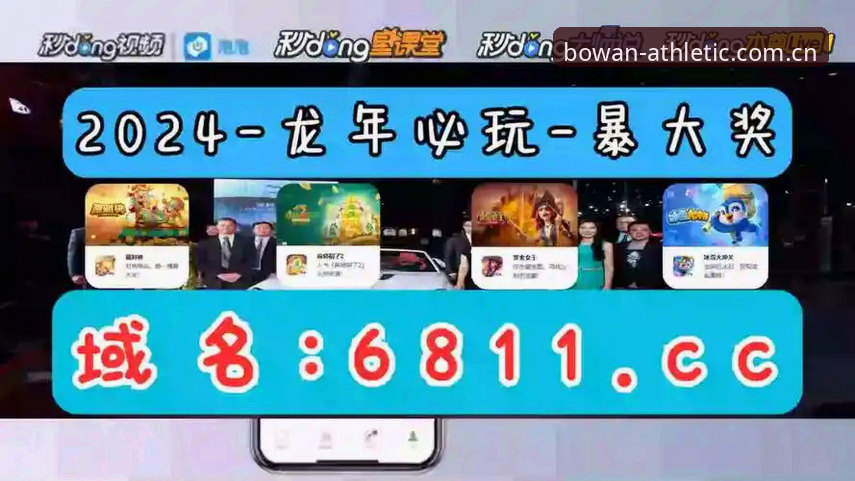 博万体育平台功能详解与使用指南