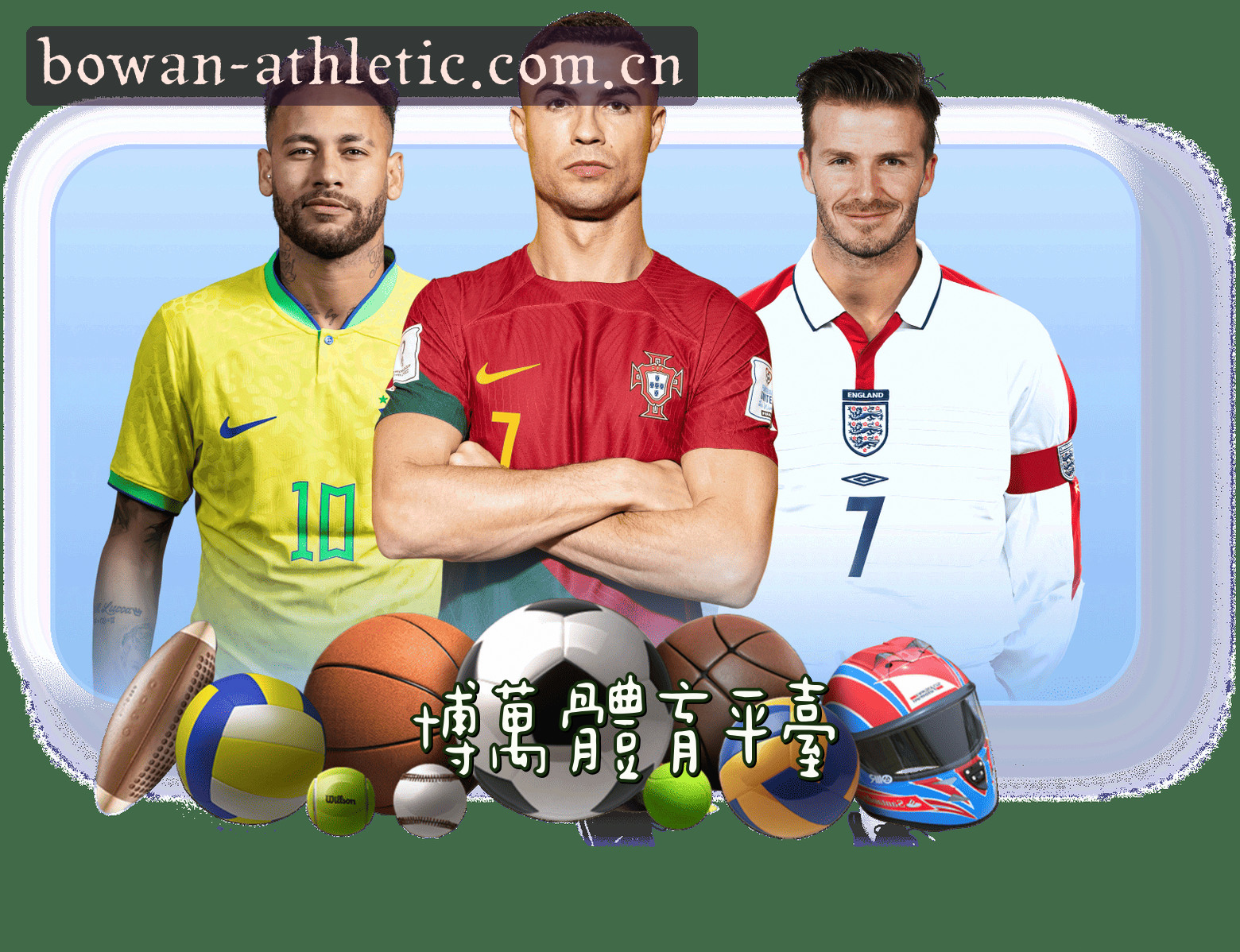 About Us